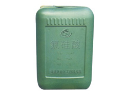 無水氫氟酸圖片加載失敗